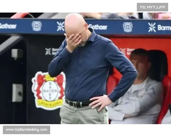 滕哈格光速下课被勒沃库森解雇 更衣室失控成最大导火索