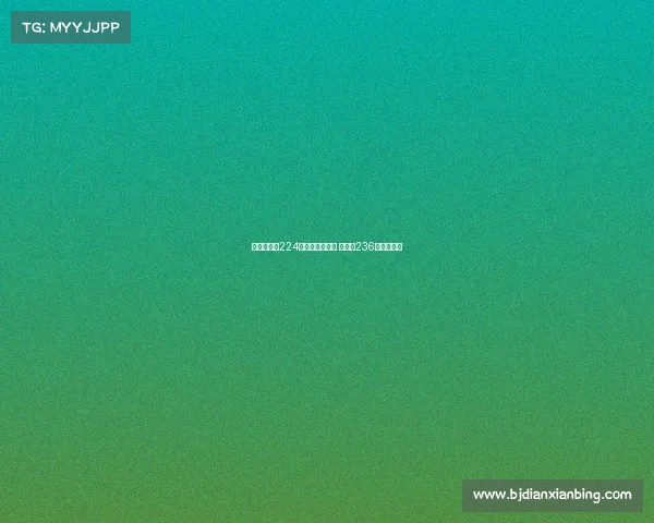 津门虎抢断224次排名中超第三 英博以236次排名第二