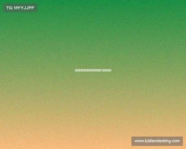 电竞选手因承受巨大网暴压力宣布退役 离夺冠仅五天