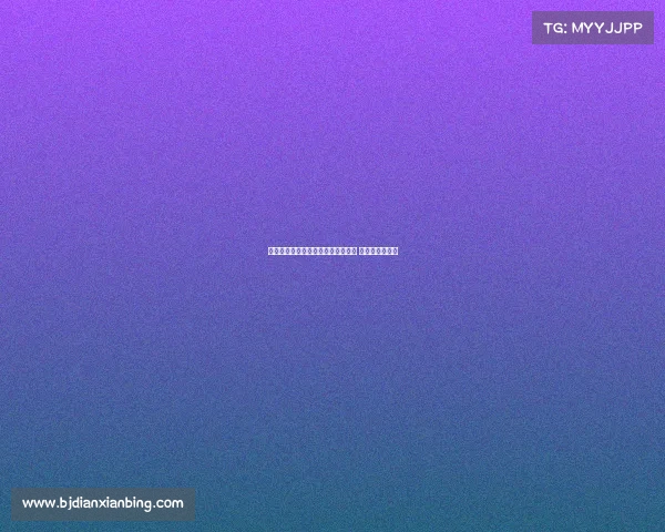 曼谷联队成都街头拍摄三套球衣展示 引领潮流新风尚