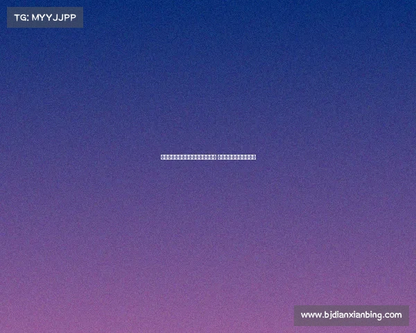 焦泊乔自费赴欧治疗受伤严重斥巨资 康复之路充满挑战与决心