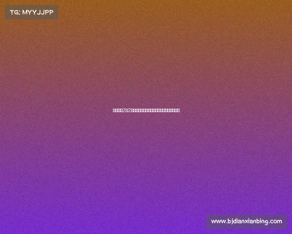 纽卡斯尔2比2西班牙人基克加西亚绝平埃杜世界波墨菲破门