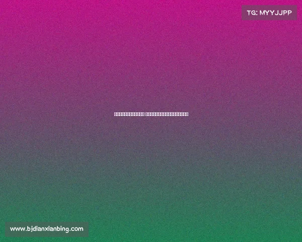 尤文图斯集训营大名单揭晓 伊尔迪兹领衔道格拉斯阿图尔等人参与